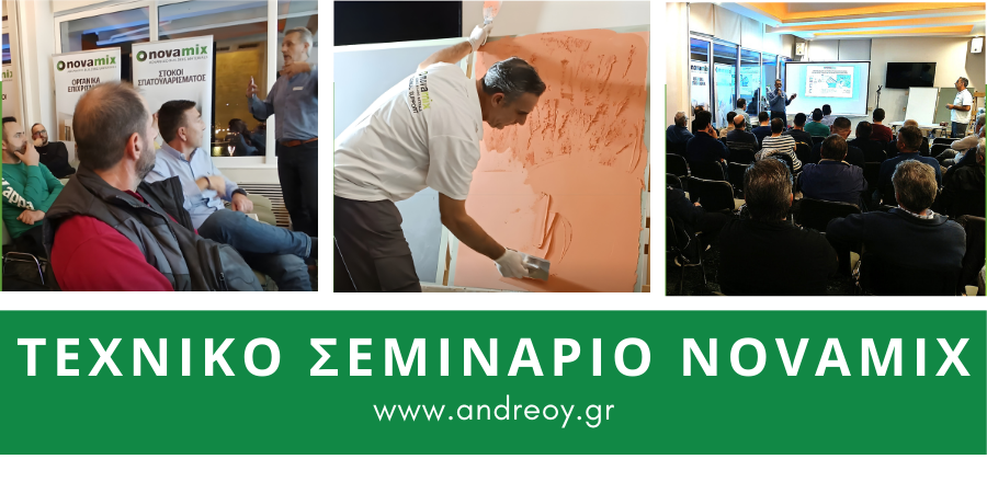 NOVAMIX Technical Seminar