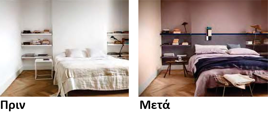 ανανεωθείτε χρωματίζοντας