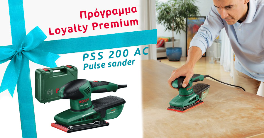 present Loyalty Premium Bosch