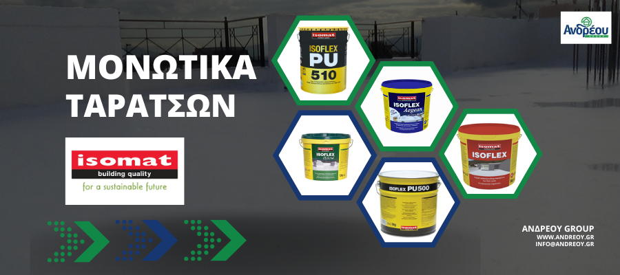 Μονωτικά Στεγάνωση Ταράτσας